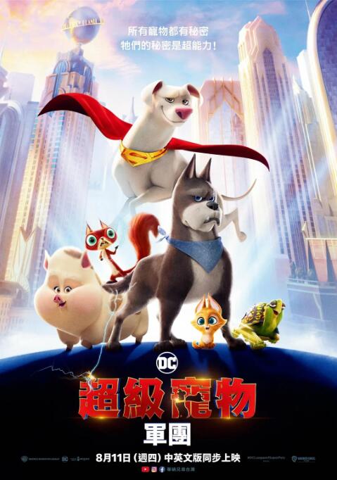 偷拍色网